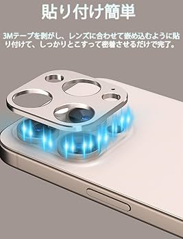 iPhone16pro、promax対応カメラ保護カバー iPhone16 Pro 16Pro Max ガラスフィルム レンズカバー カメラ